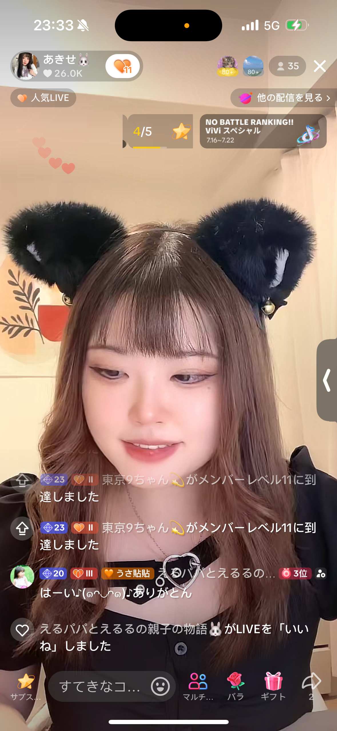 トークライブ
